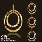 18 золотой подвеска с цепью K18 очарование колье верх head только женский Circle круглый бриллиант 0.03ct Gold металлы 