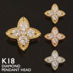 18 золотой подвеска с цепью K18 очарование колье верх head только женский цветок цветок бриллиант Gold 