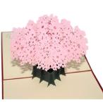 rubitas 飛び出す グリーディング メッセージ カード ホップアップ 色紙 手紙 寄せ書き アルバム 誕生日 (サクラの木)