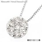鑑別書付き ダイヤモンド ネックレス プラチナ900 pt900 0.7ct セブンスター フラワー 花 ペンダント レディース