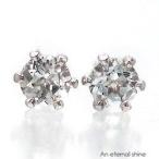 一粒ピアス アクアマリン 3月誕生石 3mm k18ゴールド スタッドピアス カラーストーン 18金 レディース ジュエリー アクセサリー