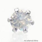 Yahoo! Yahoo!ショッピング(ヤフー ショッピング)一粒ピアス 片耳ピアス ブルームーンストーン 3mm k18ゴールド スタッドピアス カラーストーン 18金 レディース