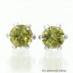Yahoo! Yahoo!ショッピング(ヤフー ショッピング)一粒ピアス ペリドット 8月誕生石 3mm k18ゴールド ｋ18WG ｋ18YG スタッドピアス カラーストーン 18金 レディース アクセサリー