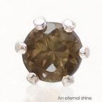 Yahoo! Yahoo!ショッピング(ヤフー ショッピング)一粒ピアス 片耳ピアス スモーキークオーツ 3mm k18ゴールド ｋ18WG ｋ18YG スタッドピアス カラーストーン 18金 レディース