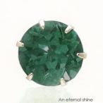 Yahoo! Yahoo!ショッピング(ヤフー ショッピング)一粒ピアス 片耳ピアス グリ−ンクォ−ツ 4mm k18ゴールド スタッドピアス 半ペア 18金 レディース アクセサリー