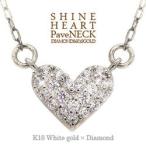 Yahoo! Yahoo!ショッピング(ヤフー ショッピング)ハート ネックレス ダイヤモンド ブラックダイヤモンド k18ホワイトゴールド K18WG ハート パヴェ ペンダント レディース