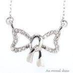 リボン ダイヤモンドネックレス ネックレス ペンダント k10ゴールド k10wg k10yg k10pg レディース アクセサリー
