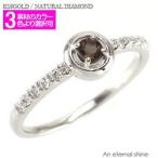 指輪ピンキーリングスモーキークォー...