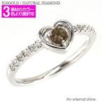 指輪ピンキーリングスモーキークォー...