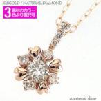 ダイヤモンドネックレス ハート ダイヤ 0.15ct k18ゴールド 18金 レディース ジュエリー アクセサリー