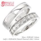 結婚指輪 ペアリング 2本セット k18ゴールド ダイヤモンド1ct 指輪 無垢 メンズ ブライダル 18金 人気 レディース