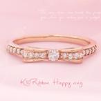 Yahoo! Yahoo!ショッピング(ヤフー ショッピング)指輪 リボン ダイヤモンド 0.2ct リング ｋ10 10金ゴールド ピンキーリング ファランジリング ミル レディース