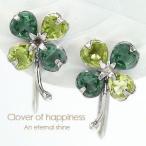 四葉のクローバーぺリドットグリーン...