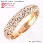 指輪ダイヤモンドリングパヴェリング...