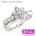 指輪 ダイヤモンド リング k18ゴールド 0.5ct テンダイヤモンド フラワー 18金 レディース ジュエリー アクセサリー