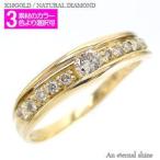 指輪 ダイヤモンド リング ダイヤ 0.25ct k18ゴールド 18金 レディース ジュエリー アクセサリー