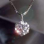 プラチナ900 pt900 ダイヤモンド 0.3ct アップ ６本爪 ダイヤ ネックレス ペンダント Dカラー レディース