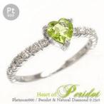 指輪 ペリドット ダイヤモンド 0.25ct エタニティ リング プラチナ900 pt900 レディース ジュエリー アクセサリー