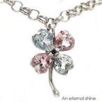 Yahoo! Yahoo!ショッピング(ヤフー ショッピング)四葉 クローバー ブレスレット アクアマリン ピンクトルマリン k18ホワイトゴールド 18金 レディース アクセサリー