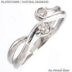 指輪 ダイヤモンド リング プラチナ900 pt900 ダイヤモンド 0.2ct レディース ジュエリー アクセサリー