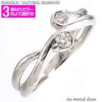 指輪 ダイヤモンド リング ダイヤモンド 0.2ct k18ゴールド 18金 レディース ジュエリー アクセサリー