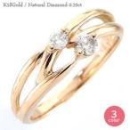 指輪 ダイヤモンド リング 0.2ct 18ゴールド 18金 レディース ジュエリー アクセサリー