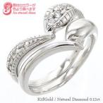 指輪 18金 へび スネークリング ダイヤモンド リング 0.12ct 蛇 k18ゴールド V字 Vライン ペアリング レディース