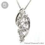 ダイヤモンド 1ct テンダイヤモンド ネックレス ペンダント プラチナ900 pt900 レディース ジュエリー アクセサリー