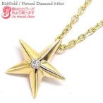 Yahoo! Yahoo!ショッピング(ヤフー ショッピング)ダイヤモンドネックレス スター 星 0.01ct k10ゴールド レディース ジュエリー アクセサリー