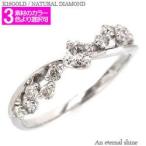 指輪 ダイヤモンド リング 0.5ct ダイヤモンド リング k18ゴールド 18金 レディース ジュエリー アクセサリー