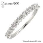 Yahoo! Yahoo!ショッピング(ヤフー ショッピング)指輪 エタニティリング ダイヤモンド 0.3ct プラチナ900 pt900 ダイヤ ハーフエタニティリング レディース アクセサリー