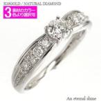 指輪 ダイヤモンド リング ダイヤモンド 0.5ct リング k18ゴールド 18金 レディース ジュエリー アクセサリー