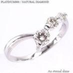 ダイヤモンド リング トリロジー スリーストーン 指輪 プラチナ900 pt900 レディース ジュエリー アクセサリー通販