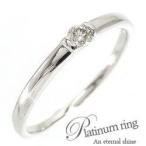 Yahoo! Yahoo!ショッピング(ヤフー ショッピング)指輪 一粒ダイヤモンド 0.15ct リング ソリティア プラチナ900 pt900 シンプル レディース ジュエリー アクセサリー