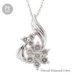 フラワー ダイヤモンド ネックレス ペンダント プラチナ900 pt900 0.3ct テンダイヤモンド 10石 レディース アクセサリー