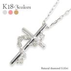 Yahoo! Yahoo!ショッピング(ヤフー ショッピング)ダイヤモンド クロス 十字架 ネックレス ペンダント ダイヤ 0.1ct 18金 k18ゴールド レディース アクセサリー