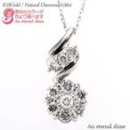 ダイヤモンド ネックレス ダイヤ 0.3ct テンダイヤモンド フラワー ペンダント k18ゴールド 18金 レディース