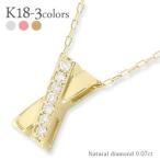 Yahoo! Yahoo!ショッピング(ヤフー ショッピング)ｋ18 ダイヤモンドネックレス 0.07ct 18金ゴールド キスクロスマーク X エックス ペンダント レディース アクセサリー