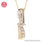 ダイヤモンド ネックレス ペンダント ダイヤ 0.3ct テンダイヤモンド k18ゴールド 18金 レディース アクセサリー