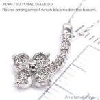 ダイヤモンド ネックレス ペンダント クローバー 四葉 0.5ct プラチナ900 pt900 レディース ジュエリー アクセサリー