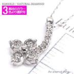 四葉のクローバー ネックレス ペンダント ダイヤモンド 0.5ct k18ゴールド 18金 レディース ジュエリー アクセサリー