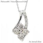 花 フラワー ダイヤモンド ネックレス ペンダント 0.5ct プラチナ900 pt900 レディース ジュエリー アクセサリー