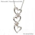 Yahoo! Yahoo!ショッピング(ヤフー ショッピング)ダイヤモンド ネックレス オープンハート フラワーネックレス ダイヤ 0.08ct プラチナ900 pt900 レディース アクセサリー