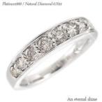 指輪 エタニティリング ダイヤモンド リング ダイヤ 0.7ct プラチナ900 pt900 レディース ジュエリー アクセサリー