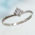 指輪 一粒 ダイヤリング ソリティア ダイヤモンド 0.2ct k18ゴールド 18金 レディース ジュエリー アクセサリー