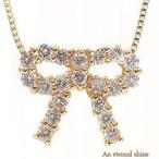 リボン ダイヤモンド 0.2ct ネックレス ペンダント 18k k18ゴールド k18wg k18yg k18pg レディース ジュエリー アクセサリー