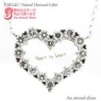 Yahoo! Yahoo!ショッピング(ヤフー ショッピング)ダイヤモンド ネックレス ペンダント 0.3ct オープンハート k18ゴールド 18金 レディース ジュエリー アクセサリー