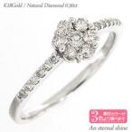 指輪 ダイヤモンド リング フラワー 0.3ct k18ゴールド 花 18金 レディース ジュエリー アクセサリー