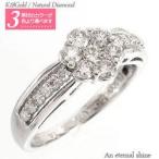 指輪 ダイヤモンド リング フラワー リング 花 リング ダイヤモンド 0.5ct k18ゴールド レディース アクセサリー