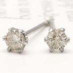 一粒 ダイヤピアス ダイヤモンドピアス ソリティア ダイヤ 0.1ct プラチナ900 pt900 スタッドピアス レディース アクセサリー安売り